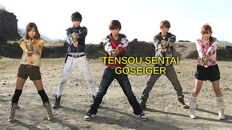 Tensou Sentai Goseiger · Season 1 Episode 1 · Epic 1 The Gosei Angels