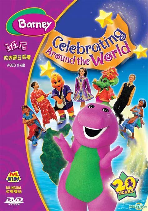 Yesasia Barney Celebrating Around The World Dvd Hong Kong Version
