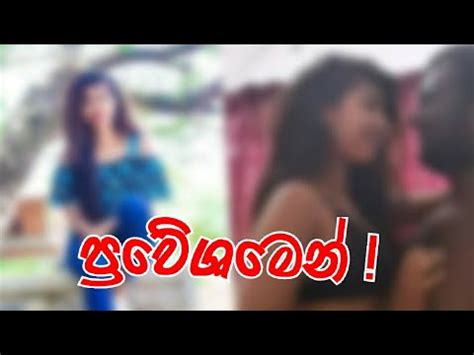 Sri Lanka Leek Vedio Sinhala Sex Accident First Youtube Hot Sex Picture