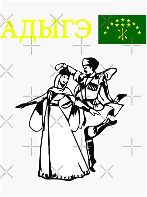 Circassian Flagadiga Sticker For Sale By Shadiadiga Redbubble