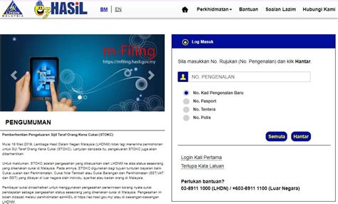 Certified and approved by kwsp, lhdn, perkeso. LHDN E Filing 2020 (EzHasil) - Portal Malaysia