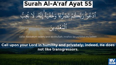 Surat Al Araf Ayat 54 Latin Dan Artinya Tentang Kekuasaan Allah