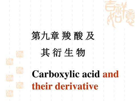 Carboxylic Acid And Their Derivative Ppt Download