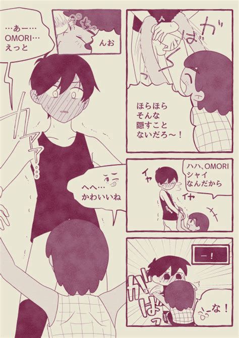 Post 4277693 Comic Kel Nekonohanaiki Omori Omoricharacter