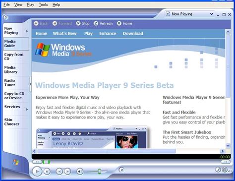 Microsoft、windows Media Player 9のβ版を公開