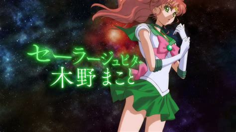 Sailor Moon Crystal Trailer Sailor Jupiter Sailor Moon News