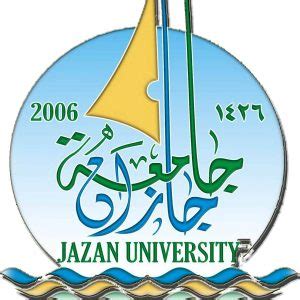 بني عطيه شجرة قبيلة الترابين; صور شعار جامعة جازان 1442 - موسوعة