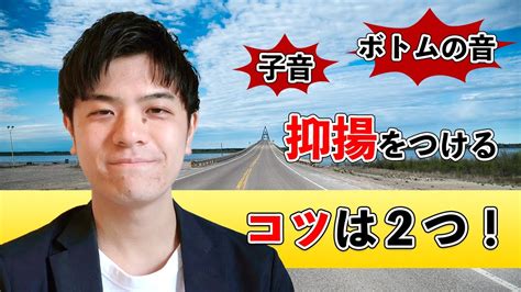 死 (death) in japanese is pronounced shi, and since the number 4 can also be pronounced as shi, it is considered an unlucky number similar to 13 in western culture. フォニックスでは教えない 英語の抑揚をつける方法 - YouTube