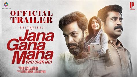 Jana Gana Mana Official Trailer Prithviraj Sukumaran Suraj Venjaramoodu Dijo Jose Antony