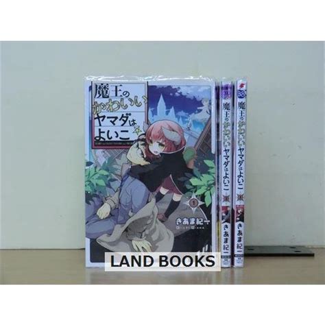 I I Land Books