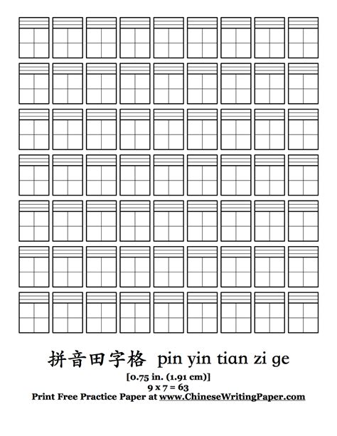 Kitab Chinese Writing Practice Book Pinyin Tian Zi Ge Notebook For