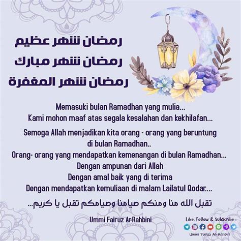 Marhaban Yaa Ramadhan 1441 H Al Bahjah Foundation