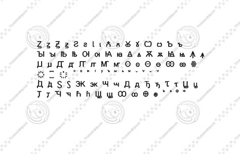 3d Cyrillic Script U A640 Turbosquid 1577483