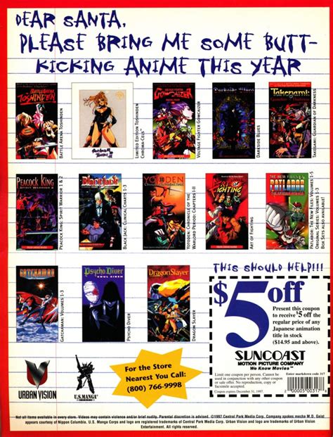 Suncoast Anime Ad Vhs 1997 Urban Vision Us Manga Anime Nostalgia Bomb
