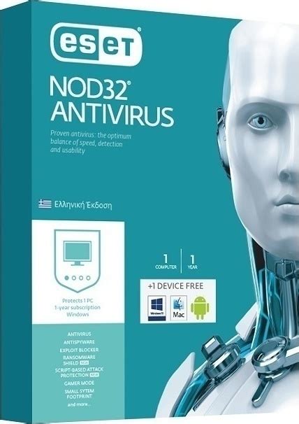 Eset Nod32 Antivirus 1 Licence 2 Devices 1 Year Skroutzgr