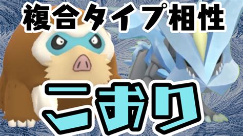 You will be the judge (lord) who leads them, and will go to the battle to protect history. 【ポケモンGO】新ポケモン「キュレム」明日から! 厄介なタイプ ...