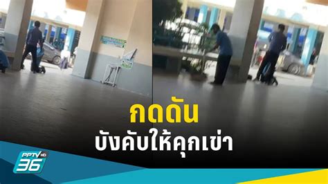 Tragic 3rd Grade Suicide: Teacher Pressures and School Negligence