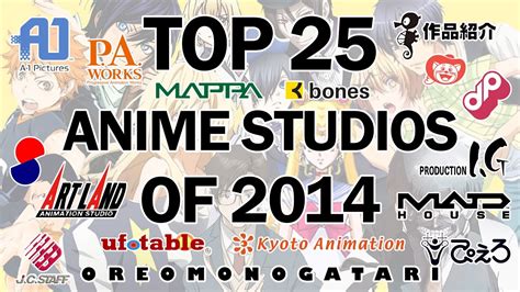 Top 25 Anime Studios Of 2014 Youtube