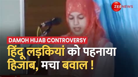 A Video Of Ganga Jamuna School Goes Viral Hindu Girls Seen In Hijab
