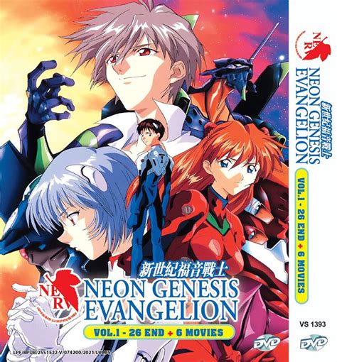 Neon Genesis Evangelion Complete Series Both Movies On Dvd