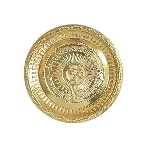 Buy Finaldeals Brass Om Gayatri Mantra Engraved Pooja Thali Inches Pooja Thaal Puja Plate