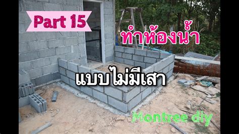 🌍 Mini World: สร้างบ้านบ้านง่ายๆ ก็สวยได้ #7 | สร้างบ้านง่ายๆ - CASTU