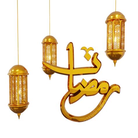 Ramadan Kareem Calligraphy Hd Transparent Ramadan Kareem With Arabic