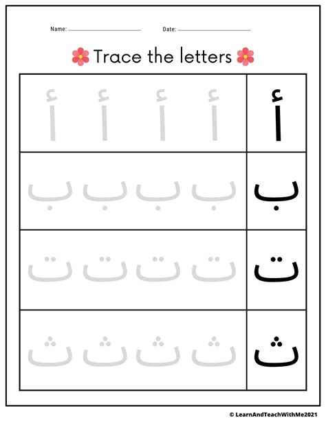 Arabic Alphabet Worksheets Trace And Write The Letters Made By Teachers