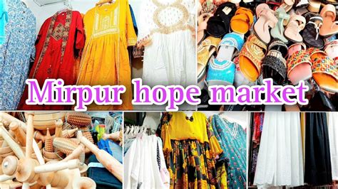 একদম পানির দামে কেনা কাটা করুন মিরপুর হোপ মার্কেট থেকে Mirpur 10 Hope