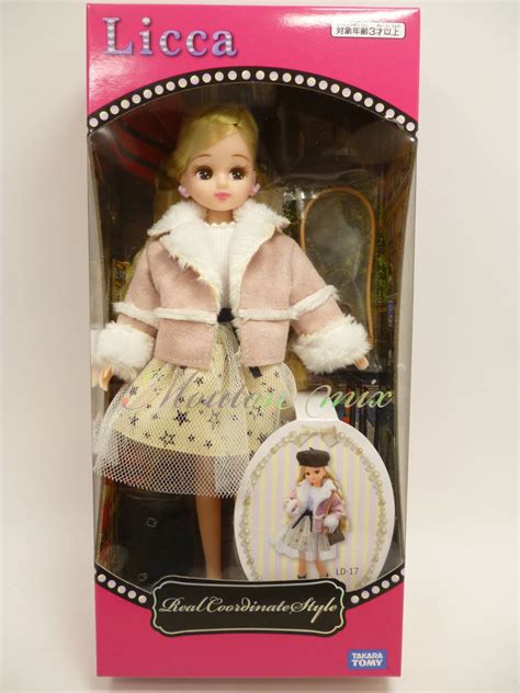 Licca リカちゃん Ld 17 ムートンミックス リアルコーディネイトスタイル 着せ替え人形 コレクション タカラトミー人形｜売買され