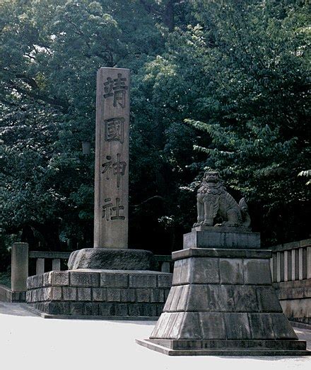 Yasukuni Shrine Wikipedia