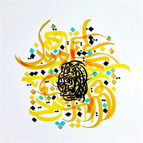 Persian Calligraphy Persian Calligraphy Diy Art Painting Graphic