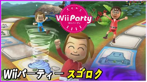 wiiパーティー スゴロク wii party board game island jp sub player polly alexgamingtv youtube
