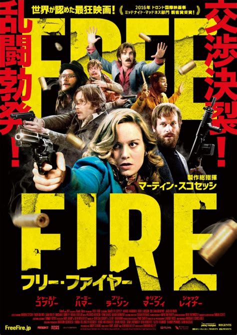 667,022 likes · 7,849 talking about this. Free Fire Movie Poster (#14 of 28) - IMP Awards