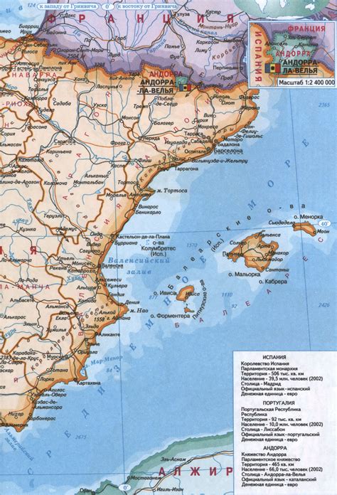 Португалия с древнейших времён до нач. Испания Португалия карта на русском языке подробная ...