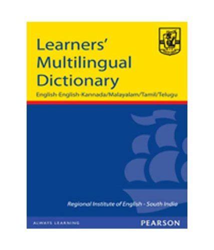 Buy Learners Multilingual Dictionary English English Kannadamalayalamtamiltelugu 1e Book