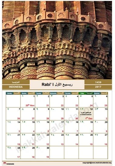 Kalender Islam 2018 1439 Hijriyah Lengkap Download Gratis Pondok