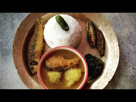 Xorioh Mas Fish Curry Recipe In Assamese Bhagyashri YouTube