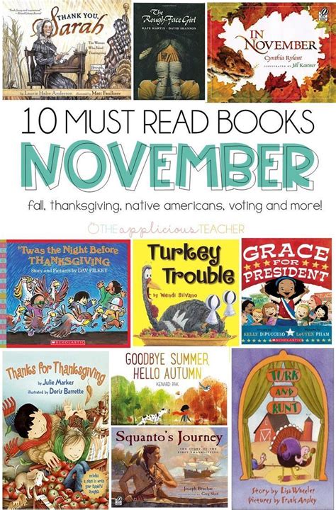 Must Reads For November Library Lessons Language Arts Elementary