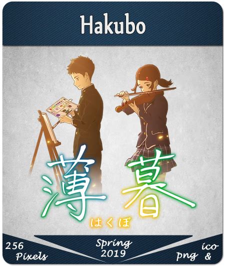Hakubo Anime Icon By Sleyner On Deviantart