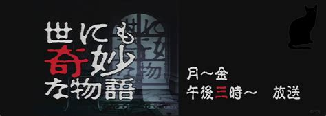 セフレ☆ふれんず セフレ紹介動画 大学生 咲良（さくら） 20歳. 済ドラマ15「世にも奇妙な物語」 | サンテレビ