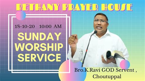 Sunday Worship Service 18 10 20 Brokravi Gs Choutuppal