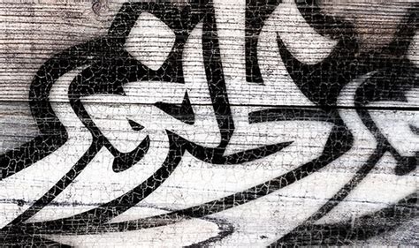Arabic Graffiti On Behance