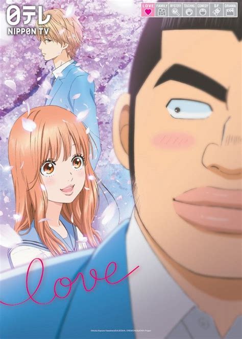 Romance is always in the air with crunchyroll's streaming service! Crunchyroll to Stream "MY love STORY!!" Anime | My love ...