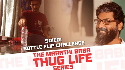 Pick a book sri lanka. Ep.1 Bottle Flip Challenge -Marathi Baba Thug Life ...
