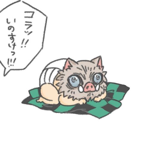 Inosuke On Twitter Anime Baby Cute Anime Wallpaper Dragon Slayer