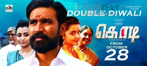 Kodi Photos Hd Images Pictures Stills First Look Posters Of Kodi