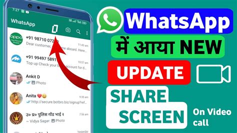 Whatsapp Screen Sharing Whatsapp New Update Screen Sharing Youtube