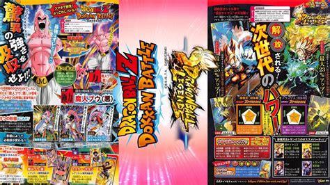 At the same time, the character's movement is also dragon ball legends offers you completely accessible gameplay that anyone will love. SUPER BUU V JUMP LEAKS FOR DRAGON BALL Z DOKKAN BATTLE AND ...