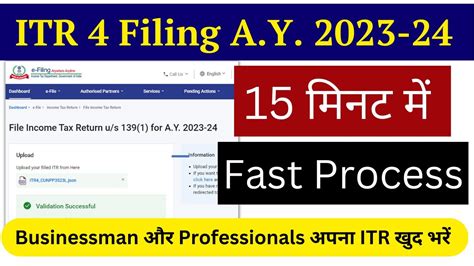 Itr 4 Filing Ay 2023 24 Business How To File Itr 4 For Ay 2023 24